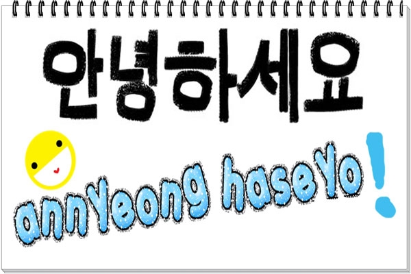 xin chào trong tiếng hàn