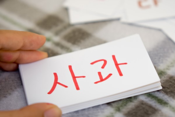 cách học định ngữ trong tiếng hàn